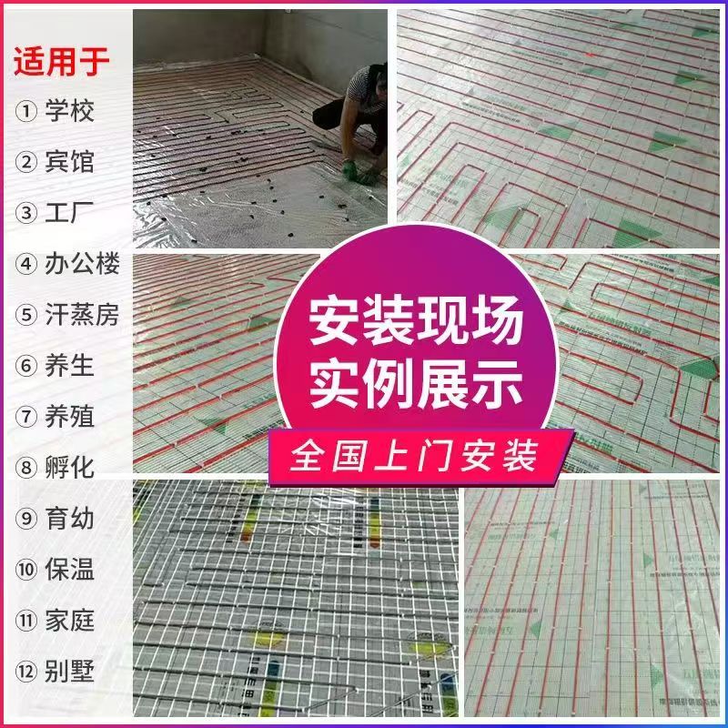来凤县 石墨烯电地暖公司哪家好？售后保障深度解析